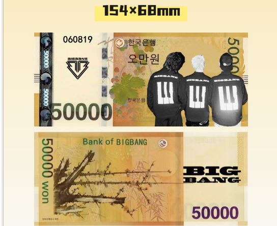 KPOP Idol Fan Money Bills Set | Collectible Banknote Style Cards for Multiple Groups