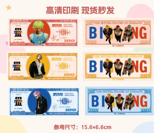 KPOP Idol Fan Money Bills Set | Collectible Banknote Style Cards for Multiple Groups